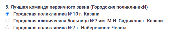 Безымянный.png