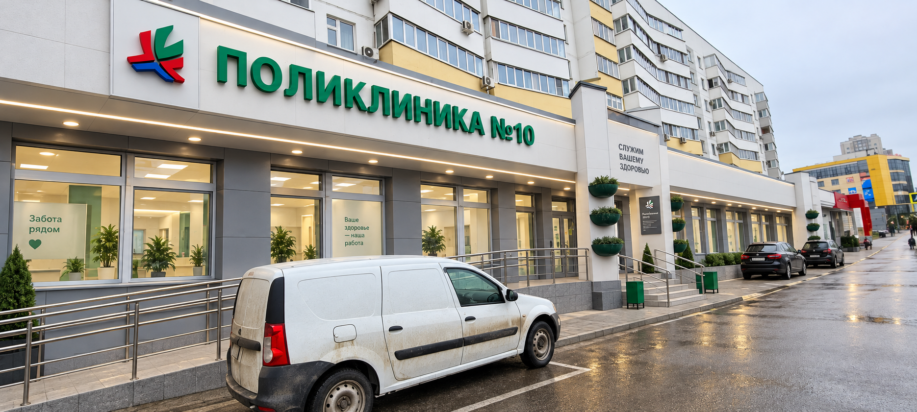 Филиал